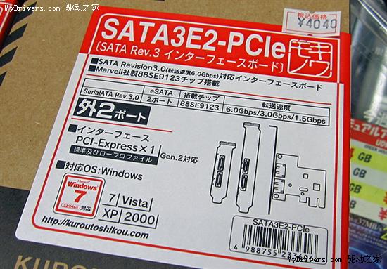 华硕首推USB 3.0/SATA 6Gbps二合一扩展卡