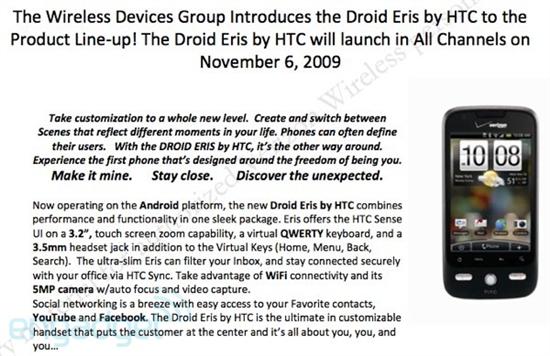 HTC智能新机Droid Eris规格、上市日期泄漏