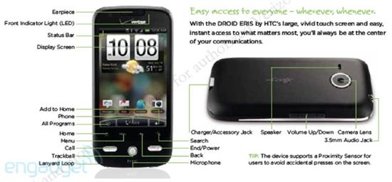 HTC智能新机Droid Eris规格、上市日期泄漏