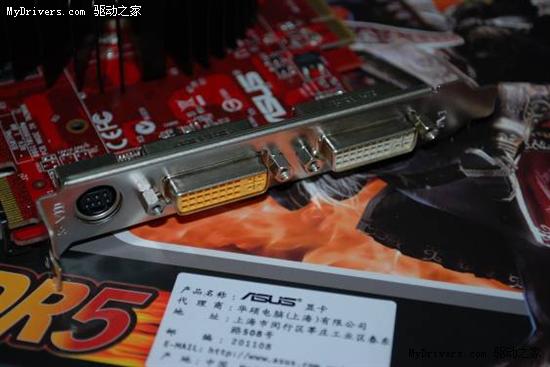 谁说4870过时了？华硕EAH4870 1G冰刃5.8版热销