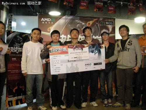 13名校会师AMD WCG 2009高校挑战赛