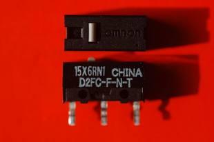 8种鼠标微动开关个人感受和建议