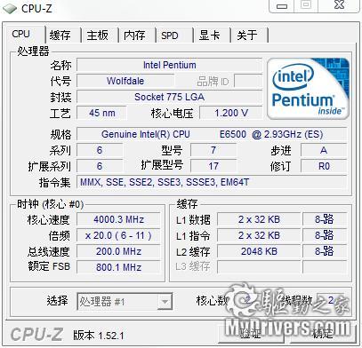 穷人的法拉利 不锁倍频6500K绝对潜力股