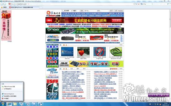 谁能制服Win7！AMD AM3主流CPU巡航