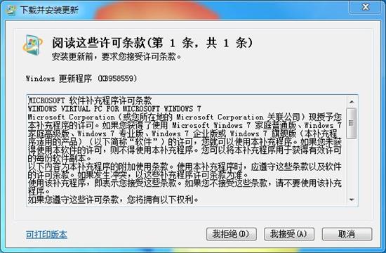 谁能制服Win7！AMD AM3主流CPU巡航