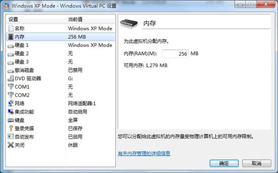 谁能制服Win7！AMD AM3主流CPU巡航