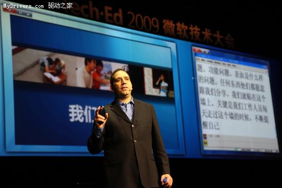 创新效 揽新机 微软七大企业级产品集体亮相Tech•Ed 2009 