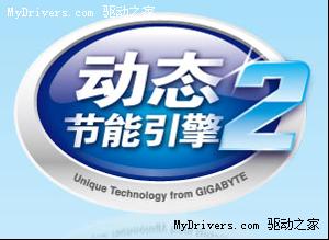 多显卡自由行 技嘉P55承接中高端砥柱