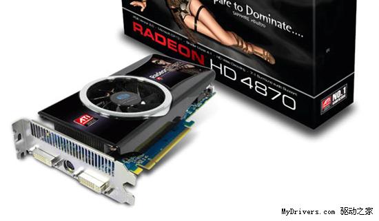 千元级必杀 蓝宝石HD4870海外版调价1099