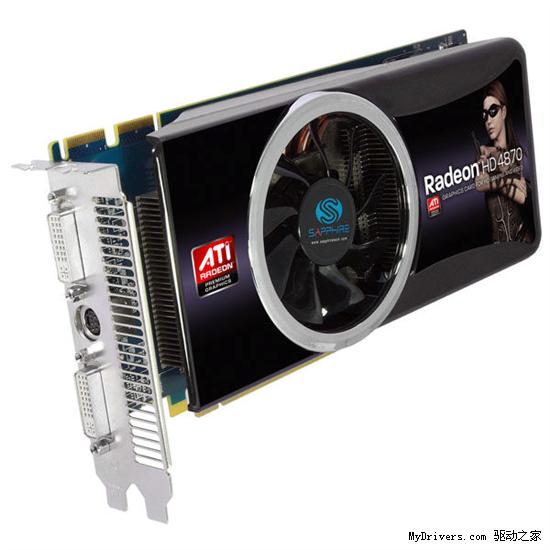 千元级必杀 蓝宝石HD4870海外版调价1099