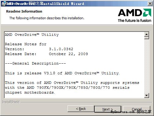 支持新CPU新显卡 AMD OverDrive 3.1版发布