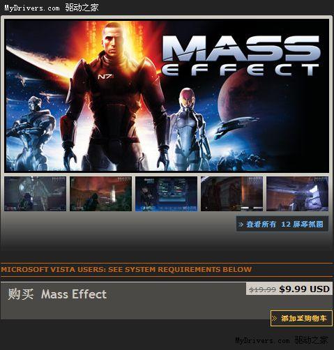 《Mass Effect 2》收藏版细节