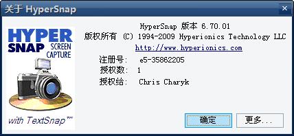 下载：老牌截图工具HyperSnap 6.70.01