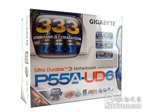 内建333硬件加速 技嘉顶级P55板皇评测