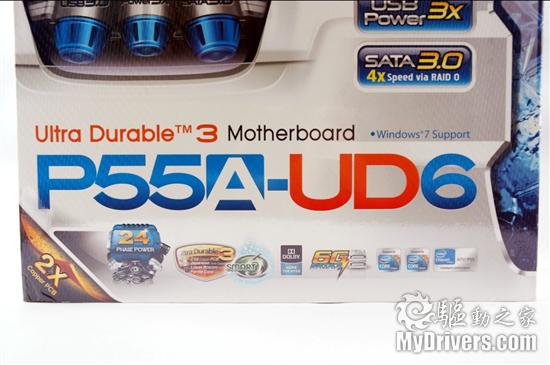 内建333硬件加速 技嘉顶级P55板皇评测