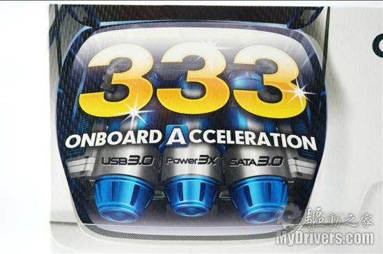 内建333硬件加速 技嘉顶级P55板皇评测