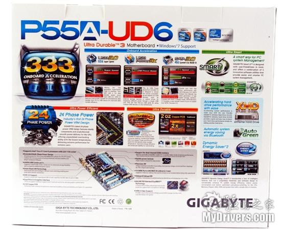 内建333硬件加速 技嘉顶级P55板皇评测