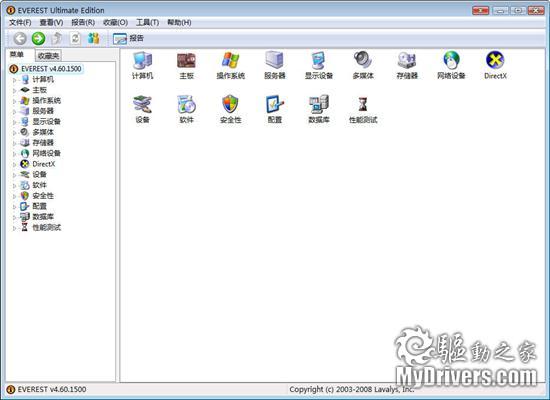 内建333硬件加速 技嘉顶级P55板皇评测