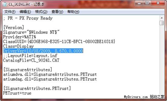 催化剂驱动9.11 Beta来临 支持OpenCL