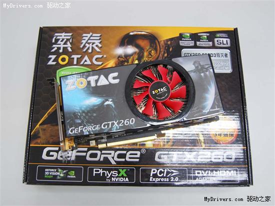 索泰全新“巧”尺寸GTX260毁灭者登录卖场！