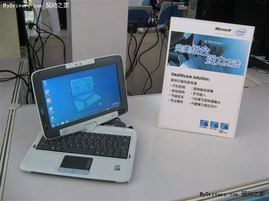 清华同方商用电脑 引爆微软2009 Tech-ed