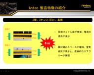 引领高端电源趋势 Antec魅力俘获日本DIY用户