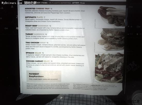 Intel发布Atom电子书 专为视障人士打造