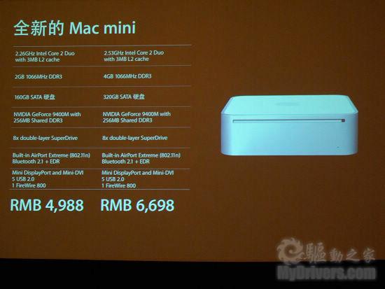 升级不加价 苹果iMac Mac Mini产品线国内价格发布