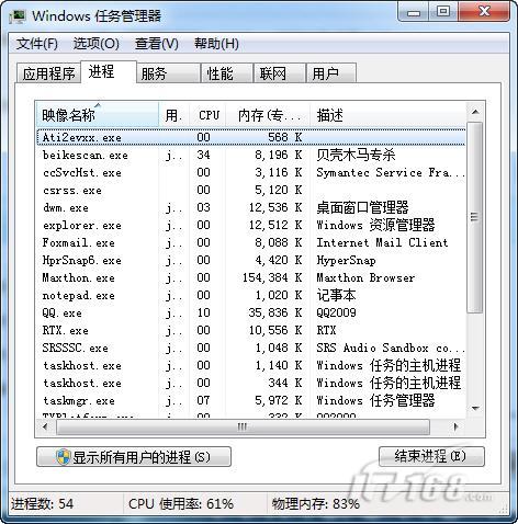 杀尽无间内鬼！五款木马查杀软件横评