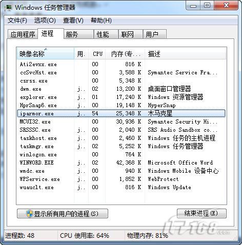 杀尽无间内鬼！五款木马查杀软件横评