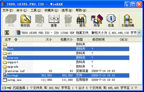 网友新招 无光驱把Win7挤进纽约