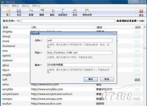 新版紫光华宇拼音输入法特色功能尝鲜