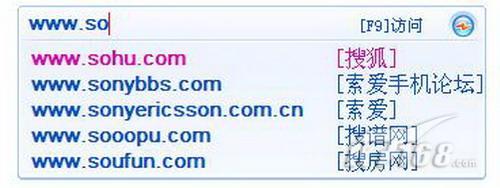 新版紫光华宇拼音输入法特色功能尝鲜