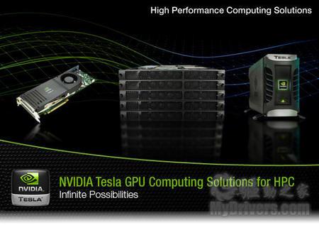 9600GT接班人 NVIDIA GT240显卡评测