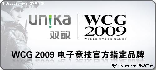 两年质保双热管散热 双敏1G 4850上市仅需699
