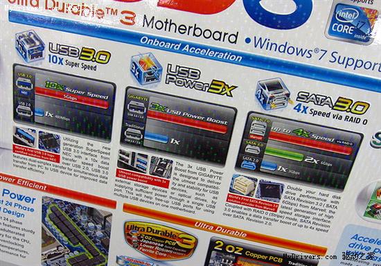 技嘉、华硕USB 3.0+SATA 6Gbps主板陆续上市