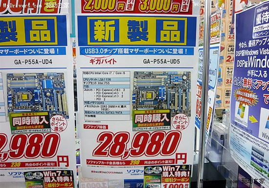 技嘉、华硕USB 3.0+SATA 6Gbps主板陆续上市