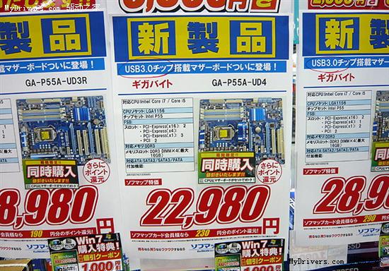 技嘉、华硕USB 3.0+SATA 6Gbps主板陆续上市