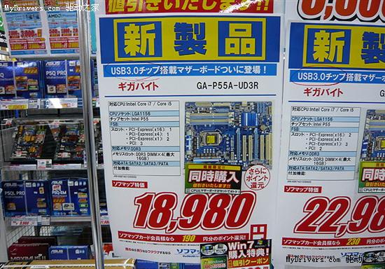 技嘉、华硕USB 3.0+SATA 6Gbps主板陆续上市