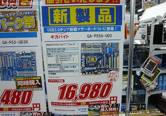 技嘉、华硕USB 3.0+SATA 6Gbps主板陆续上市