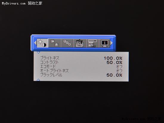 IPS屏107%色域 NEC发布25.5寸高端液晶