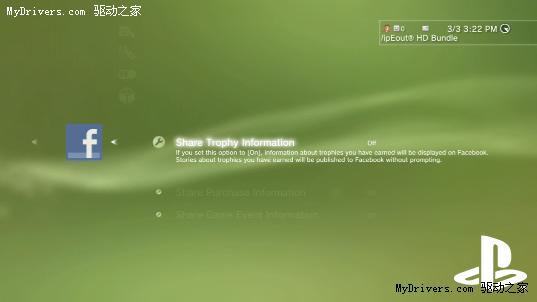 PS3本周升级3.10版固件支持Facebook