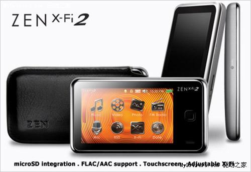 下载：创新ZEN X-Fi2 PMP固件1.02.03版
