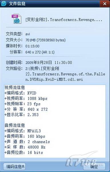 Windows 7让远程桌面不再是网管专用