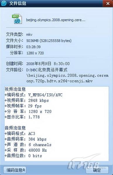 Windows 7让远程桌面不再是网管专用