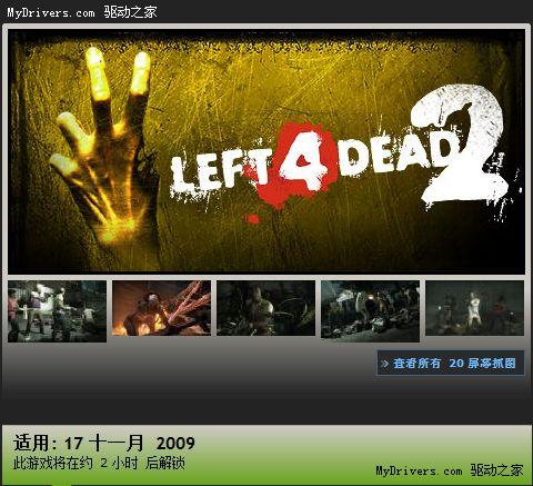 《Borderlands》1.01版发布