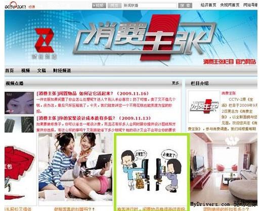 换客2.0：免费淘宝省钱有道 以旧换新上舍得网