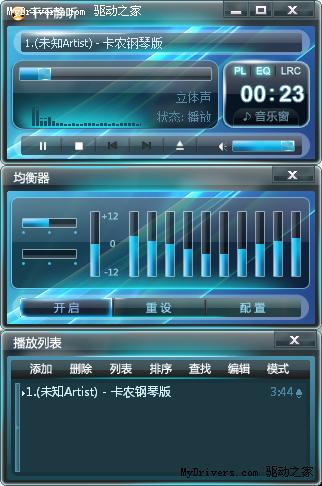 优化P2P 千千静听5.6 Beta 2发布