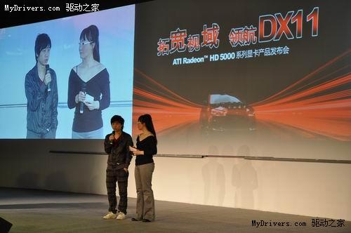 DirectX 11的发布与ATI Radeon HD 5000系列诞生