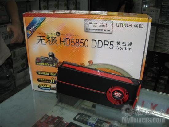 折价300元 ！双敏HD5000黄金版送限量装备